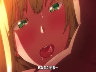 OVA 聖華女学院公認竿おじさん ＃4 金髪爆乳生徒会長ルイーザ・リヒター [中文字幕]